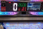 1パチで13000突っ込んだのに一度も当たらなかった?