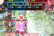 【FEH】正月フレスベルグも大概な性能してるよな