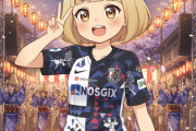 【サッカー】J2徳島の新新ユニフォーム「衝撃的なデザイン」伝統芸能『阿波踊り』を表現する一着に反響「地元要素満載」「お祭りやで！」