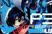 ペルソナ3リメイク明日発売wwwwwwwwwww