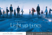 【にじさんじ】『にじさんじ AR STAGE “LIGHT UP TONES”』開催！　「ARやったら3D公開期待していいなこれ」