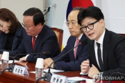 【韓国】与党代表、尹大統領の弾劾訴追案に事実上賛成「職務停止必要」