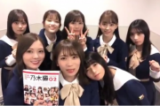 【乃木坂46】乃木撮2わちゃわちゃ感あふれる告知動画パート2ｷﾀ━━━(ﾟ∀ﾟ)━━━!!
