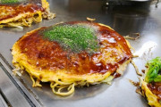 広島のお好み焼きをうまく食べられないやつｗｗｗｗｗ