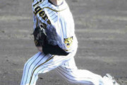 阪神馬場３回０封　満塁ピンチも「苦しい感じなく」