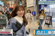【日向坂46】加藤史帆、カップルYouTuber発言についてｗｗｗｗｗｗ