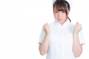 【画像】看護師さん「暑いから脱いじゃおうかな」→結果