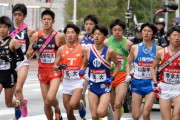 【大悲報】駅伝、「世界一つまらないスポーツ」に選ばれてしまうｗｗｗｗｗｗ