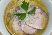 【う～ん】ラーメン一杯1000円って言うほど高いか？？←これｗｗｗｗｗ