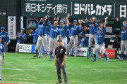 【日本ハム】郡司の同点打でベンチ前に１０人以上！？勢いにじんだワンシーン　レイエスも激カワ大喜び