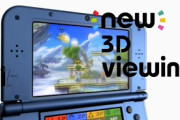 まだ『ニンテンドー3DS』が現役の奴ｗｗｗ