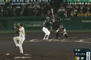 日本シリーズでひっそりとクソ記録が樹立されようとしているらしい