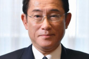 【防衛費増税】岸田首相「国民自らの責任！！」