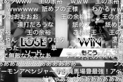 【悲報】ポケモン対戦界隈、活気がない　実況者のポケモン離れ、ゲームの存続を危惧する弱気意見も