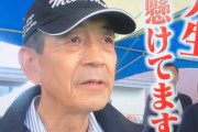 岡田総帥「突然変異の馬は種牡馬として大成功する」