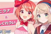 忌み子を育てながら、ウィクロスのCMにも出演する”しぐれうい”【Vtuber】