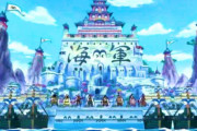 ワンピースの海軍、戦力不足すぎるｗｗｗｗｗｗｗ