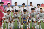U-17W杯の決勝T組み合わせが決定!! GL首位通過のU-17日本代表は南アフリカと対戦へ
