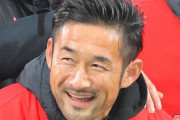 浦和レッズの40歳GK塩田仁史が現役引退を発表「18年間もプレーできて、本当に幸せでした」