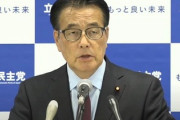 「脱糞民主党」が不起訴になったけど、岡田克也幹事長はどう思いますか？(笑)→