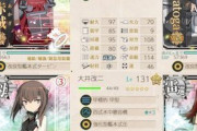 【艦これ】あれ？4-5で高速+ネルソンタッチのワイ、もしかして少数派…？　