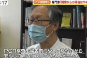 【地方】福岡＋737　沖縄＋638　愛知＋516　北海道＋351　静岡＋288　熊本＋181　茨城＋180　群馬＋173　栃木＋166　滋賀＋162…