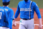 日本ハム・新庄監督　オリ久里に“脱帽”「まあ難しいんでしょうね、打つのは」3回から7回まで3者凡退