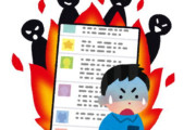 【SNS】人を「叩く文化」強すぎる【炎上】