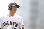 【悲報】巨人梶谷、今季絶望…
