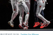 東京オリンピックフェンシング男子エペ団体決勝??日本vsROC 祝勝会