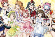 【アイマス、ラブライブ！に影響】ランティスやソニー・ミュージックのパッケージ商品が発売延期
