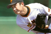 【悲報】巨人野上さん西武２軍相手に3回KO…