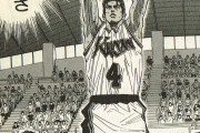 【スラムダンク】最強キャラは
