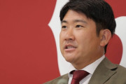 【巨人】菅野智之が１億円減の年俸４億円で契約更改　「出遅れが全てだと思う」