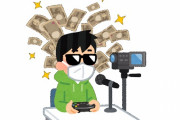 【悲報】ゲーム実況動画上げた結果ｗｗｗｗｗｗｗｗｗｗｗｗ