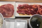 【一人焼肉専門店】前から気になってた焼肉ライクに行きたい
