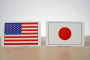 【怒報】日米の共同声明「ロシアの核使用は人類に対する敵対行為」⇒コイツの逆鱗に触れてしまうｗｗｗｗｗｗｗｗｗｗｗ