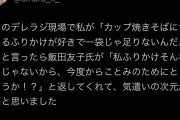 【デレマス】こういうことさらっと言える人がモテるのか…