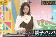 【乃木坂46】最高www 調子ノリノリDJまいやんがクッソ可愛すぎるwwwwww