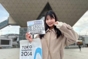 SKE48伊藤実希、東京マラソン2024出走