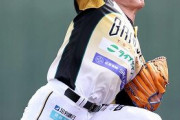 【朗報】ティモンディ高岸2回3安打5四球3失点の鮮烈デビュー！最速は140キロ