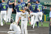 阪神大山が1アウト2.3塁でタッチアップした理由ww