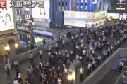【速報】現在の道頓堀ｗｗｗｗｗｗｗｗｗｗｗｗｗｗｗｗｗｗｗ