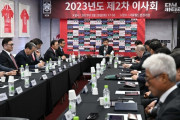 「ふざけるな！」韓国サッカー協会が発表した“八百長犯48名の恩赦”に批判殺到…再審議へ