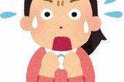 【衝撃】「会社の来客用スペースで知らない人が仕事をしている」と総務に連絡が。→様子を見に行きアポイントの有無を尋ねた結果…