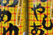 関東の人って「ひやしあめ」を飲まないってマジ？ |  みっくちゅじゅーちゅも忘れないであげて  |  大阪行ったときホッピーという酒があって飲み方難しそうだった