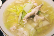 【悲報】塩ラーメンの存在価値、まるでない