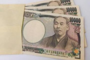 日本政府､住民税非課税世帯に3万円給付へ 子ども1人あたり2万円上乗せも