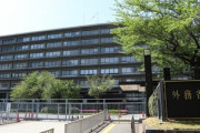 【速報】外務省幹部「徴用工で確約がなければ、菅義偉首相は韓国が開催を目指す日中韓首脳会談に出席しない」