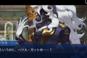 【FGO】NPCウッドワスの立ち絵がカッコいい!獣の猛々しさ!【FateGO】
